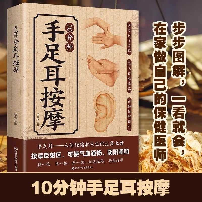 Massaggio Mirato di 10 Minuti  - Health & Wellness Events recensione e prezzo